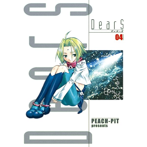 Amazon.co.jp: DearS 05 (電撃コミックス) 電子書籍: PEACH